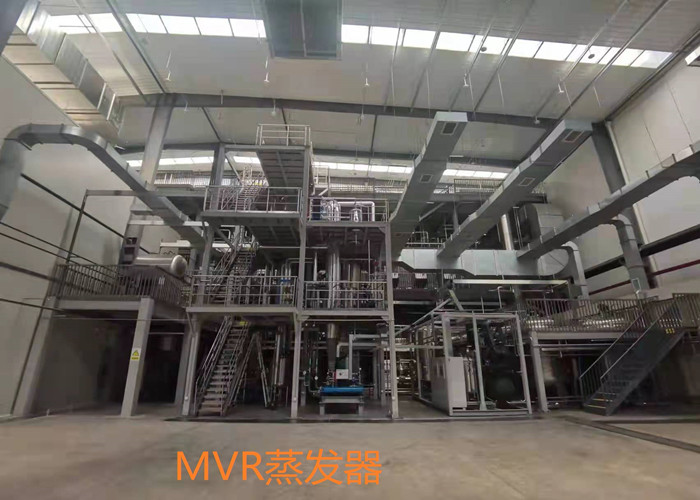 MYR蒸发器